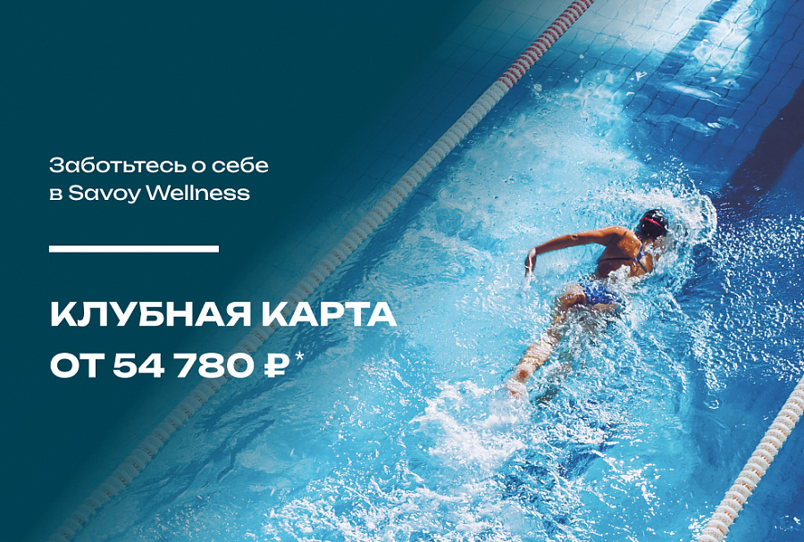 Индивидуальная клубная карта