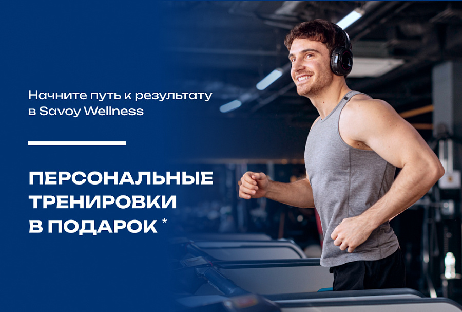 Клубная карта с тренировками